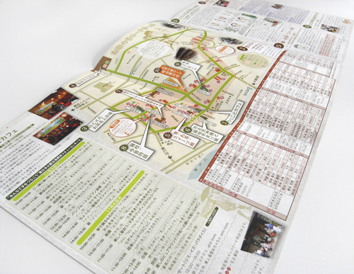 お茶の香ロード2011秋イベントプログラム3