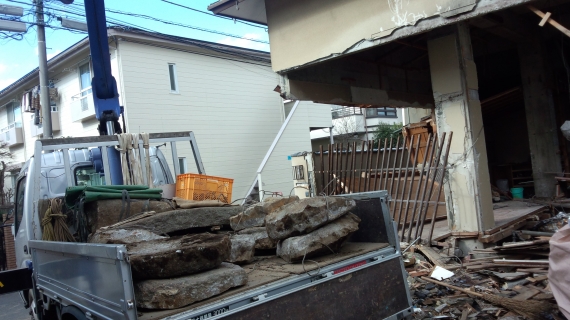 解体工