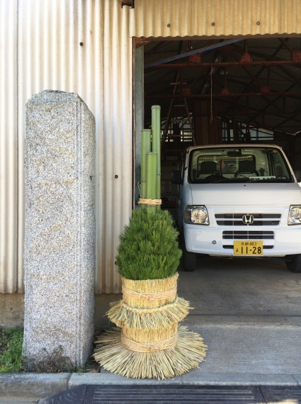 門松 | ZOEN ARAI PHOTO DIARY