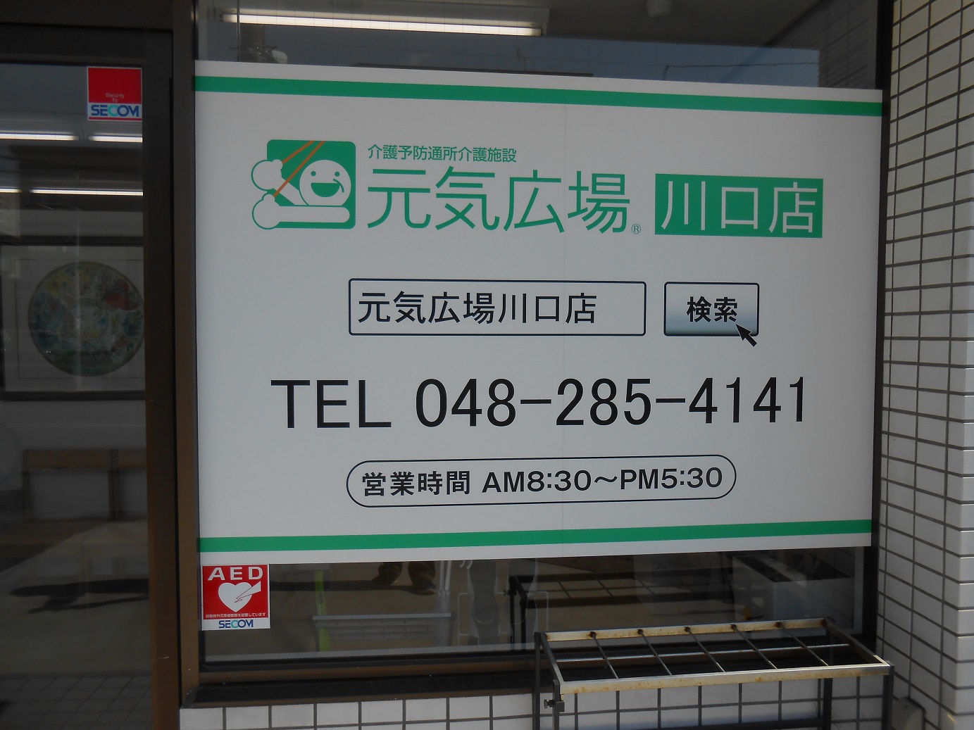 看板