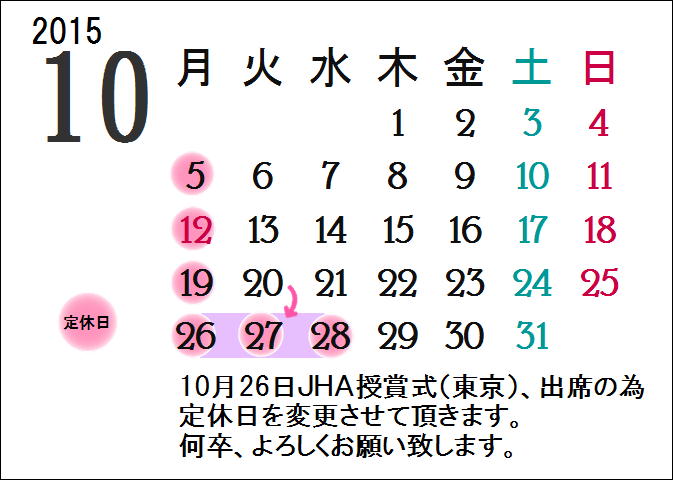 10月.JPG