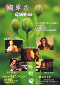 20120410_01