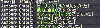 ぅぉおおおおおおお!!! Σ( ̄ロ ̄;)