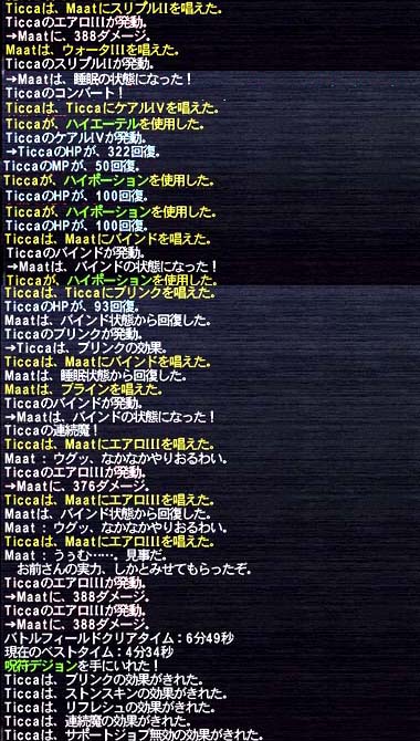 Ìì¥í¥°3