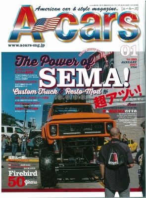 A-Cars(エーカーズ)_2017年1月号_表紙