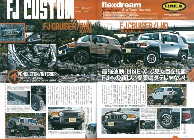 レッツゴー4WD_FJクルーザー_紹介ページ_北米モデル_国内モデル