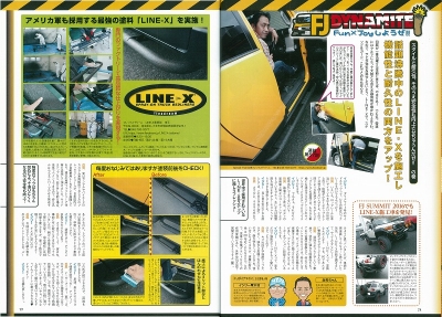 2017年1月号_雑誌_レッツゴー4WD_FJDYNAMITE_記事ページ