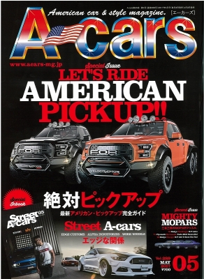 »¨»ï_¥¢¥á¼Ö_ÀìÌç»ï_Acars_¥¨¡¼¥«¡¼¥º_2017ǯ_5·î¹æ_ɽ»æ