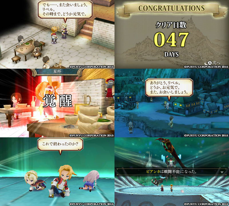 legend_of_legacy