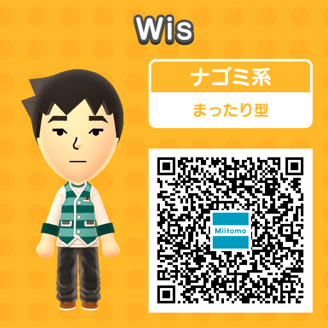 miitomo_wis