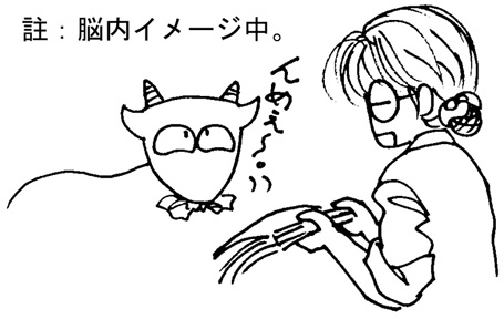 白やぎさん。