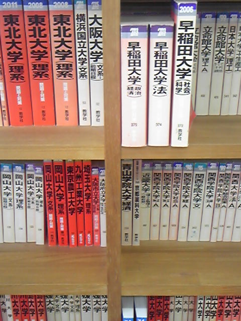 レッドブックス