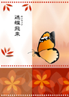 meityou