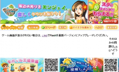 うげげげー。
