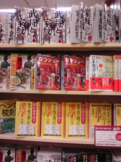 なつジュー が本屋さんで売っていた 清水りょうこのアレやコレ屋