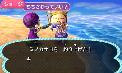 まったく!ムカつく!!