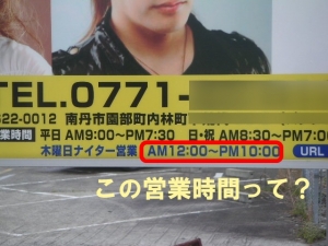 正確に記述したら、伝えられる?