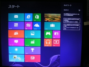 Win8アップグレード 失敗