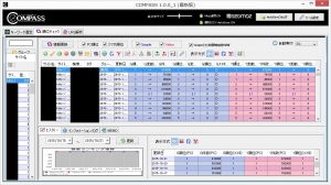 Mac版SEO対策検索順位チェックツール