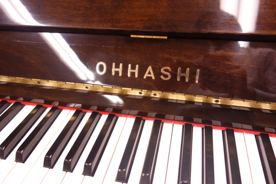 DIAPASON NO.132-B5（中古ピアノ） | 名古屋ピアノ調律センター