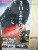ポスター