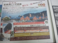 広告