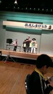ビンゴ大会