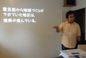 講師丸藤競