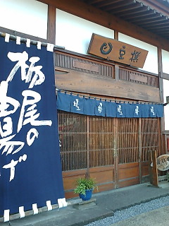 20080518171002.jpg