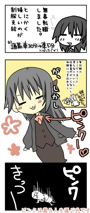 08年04月の記事 ヲタップルlv 15