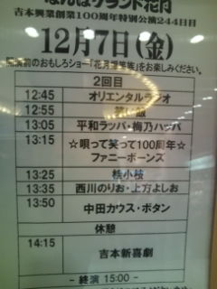 20121207123559.jpg
