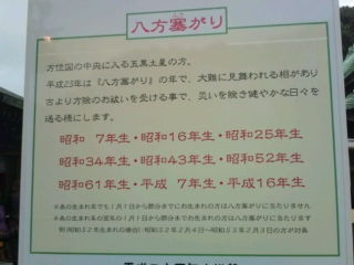 20130102094606.jpg