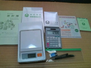 20130414124313.jpg