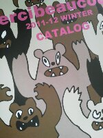 Aug_12_2011_475.jpg
