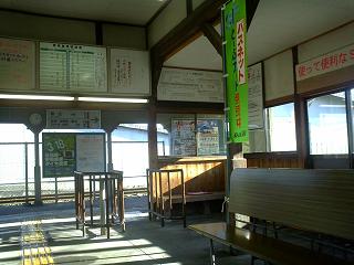 駅舎内