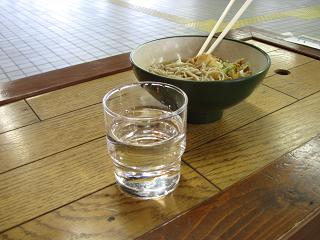 これもFrom AQUA