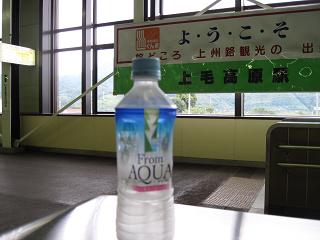 買い付け完了