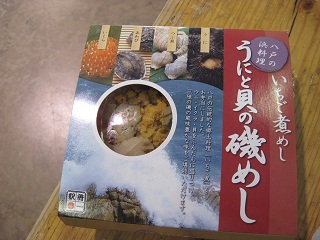 いちご煮めし