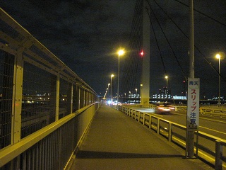 橋の歩道