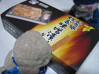 元気豚佐倉味噌漬け弁当