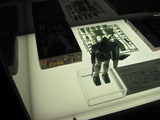 ガンプラ第一号