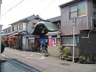 容輝湯