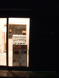 深夜3時のhundehutte