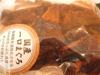 一口まぐろ アップ