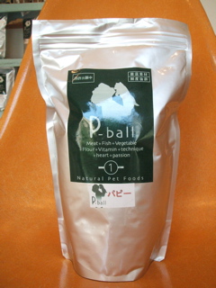 GUZZY2¡¡P-ball¥Ñ¥Ô¡¼