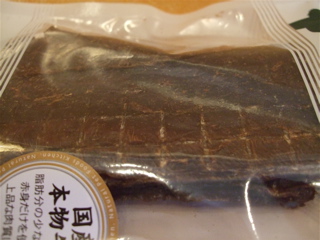 国産本物牛肉アップ