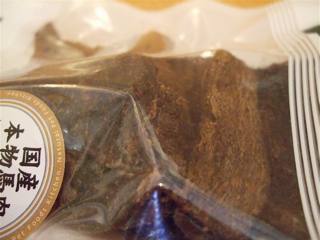 国産本物馬肉アップ