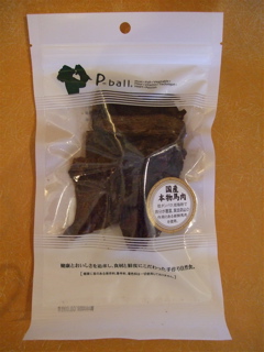国産本物馬肉