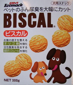 ビスカル300g