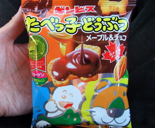 20071115¤¿¤Ù¤Ã»Ò¤É¤¦¤Ö¤Ä